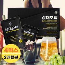 삼대오백 블랙마카 3대500 L 시트룰린 시트루 아르기닌 알지닌 운동전 헬스 부스터 루이신 류신 4박스 테아닌 L테아닌 엘테아닌 청포도맛아미노믹스 BCAA 카페인 에너지드링크 루이신 류신