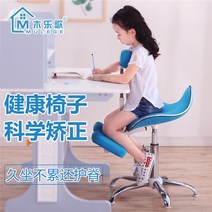 어린이 자세 교정 인체공학 바리에르 의자, 1.1-1.4m 리프트+페달 그린