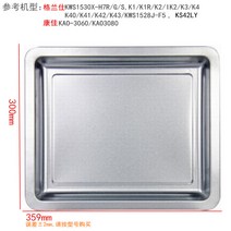 생선 적용 갈란츠 10L12L30L32L40L42L 삼겹살구이팬, T24-오리지널 알루미늄 도금 큰구이판