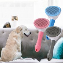 강아지 고양이 원터치 브러쉬 댕냥이 털갈이빗, 핑크, 1개