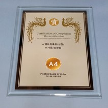 A4라인크리스탈액자