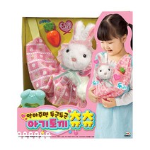 어린이집 놀이방 역할놀이용 아기토끼 돌보기 놀거리 키즈카페용