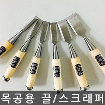 철마공업사 WOOD CHISEL 목공용 끌 규격13mm