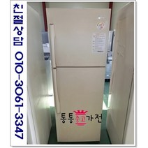 중고냉장고 일반형냉장고 삼성 엘지 위니아 원룸 투룸 자취용 313리터 깨끗한중고 실속형 사무실 투도어냉장고 서울경기 직접배송 지방 택배발송, 냉장고중고2도어