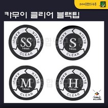 당구팁 카무이 클리어 블랙팁 까무이 클리어 블랙 팁(일본정품), M