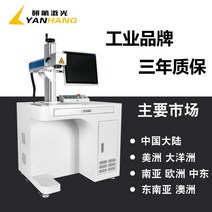 레이저 마킹 기 레이져 각인 기 소형 중형 대형 컬러 올인원 프린터 금속 간판 1, 레이저 마킹기 초기 모델