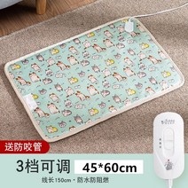 방수쿠션 애완동물 전기매트 강아지 전용 집고양이 물방지 히터 온열매트 고양이용 소형차 항온 ., T05-그린색 3파일 사각형(45*60cm)