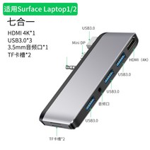 Microsoft Surface Laptop2 도킹 스테이션 Laptop3 다기능 도킹 스테이션 컴퓨터 USB3.0 포트 스플리터 미니 DP-HDMI 변환, 서피스랩톱1/2 범용웹HDMI타입[HDMI+U