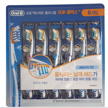 Oral-B 오랄비 프로플랙스 칫솔6개 치솔 프로플렉스 코스트코, 1팩