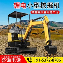 가정용1톤굴삭기 농업용 미니 농업용미니굴차기 초미니굴삭기 채바가지 3톤미만굴삭기 굴삭기 농업용소형굴삭기 소형굴삭기 농업용소형굴삭기 가정용1톤미만굴삭기 농업용소형굴착기, 리튬전지 소형 굴착기 비완전 모델