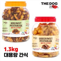 더독 치킨 오리 고구마 통 져키 육포 1.3kg 대용량 강아지 간식 마트 간식, 6.오리&고구마(소프트)1.3kg x 2개(23년6월)
