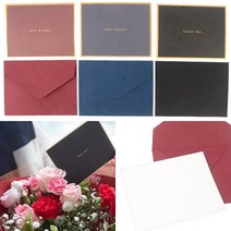 고객감사카드 감사인사카드 감사인사장 메세지카드, 와인색