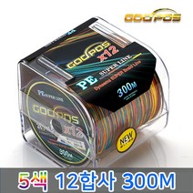 갓포스 PE 슈퍼라인 8합사 12합사 300M 500M 5색 합사줄 다이니마 낚시줄, 갓포스 PE 5색 12합사줄 300M