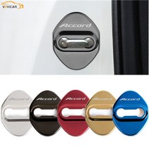 자동차용품 차량 패션 자동차 도어 잠금 커버 어코드 혼다 DIY 도어락 케이스 보호기 금속 배지 스티커 4 피스, [06] carbonfiber