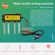 디지털 전자 액체 유량계 플로우 미터 가정용 물 전해조 테스트 수돗물 전기 분해 기기, 노란색