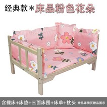 강아지 침대 원목 소형견 반려동물 방석 반려묘, 40