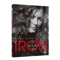 아이론(Iron):헤어미용 직무능력 표준모듈교재, 구민사