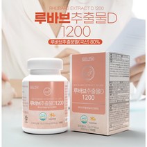루바브 농축액 추출물 분말 가루 80% 국내산 르바브 사용 식약처 HACCP 인증 효능 중년 여성 여자 rhubarb 120정, 600mgx120정
