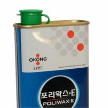 악기 가구폴리싱 가정용 광택 포리왁스 고가구광택 폴리싱왁스 광택제