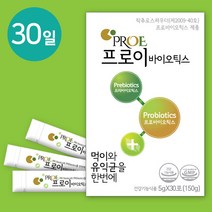 30일치 장건강 유산균 프로이바이오틱스 차전자피