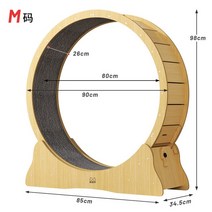 가정용 무동력 워킹 트레드밀 머신애완견 고양이 러닝 머신 피트니스 롤러 조용한 스포츠 휠 가구 높은 섬, 02 M