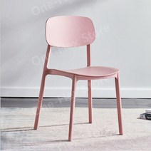 앤트체어 1인용 미드센추리 체어 의자 빈티지, 핑크 L.G.F 강화