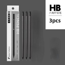 연필 드로잉 미술용 미술연필 인물화 미술 연필 신학기 새학기 문구용품3pcs 드로잉 검은 나무 hb 초등학교 학생 전용 쓰기 무연 시험 2b 지우개, HB 3개