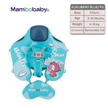 Mambobaby-캐노피와 비 풍선 아기 수영 플로트 솔리드 라이너 네이션 링 풀 신생아 장난감 수영 플로터 부표, 덕빌 플로트 시안