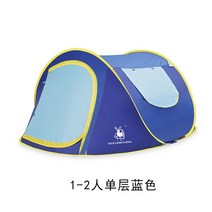 대형 텐트 루프탑 겨울 차박 노르웨이 몽골 동계 쉘터 Hui 영양 자동 텐트 새로운 3-4 명 속도 오픈 캠핑 야외 스포츠 장비 가족 캠핑 비와 바람, 1-2 명의 사람들이 단층 블루