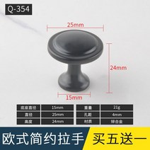 리바트서랍장 현대 심플 블랙 손잡이 카운터 신발장 옷장 찬장 북유럽식 문 가구가 작다 3882370597, 블랙 Q360 공 거리 96mm