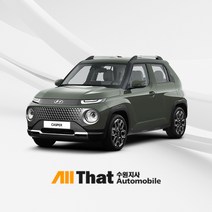 캐스퍼 북수동 신차패키지 & 썬팅