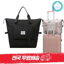 픽온해 [3개사면+사은품] 천여행가방 방수 보스턴백 1박2일 캐리어 보조 여행 큰 짐가방 소형 기내 헬스 요가 수영 출산 가방