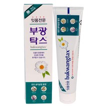 부광탁스 성인 헤드 작은 초미세모 첨단 치과용 칫솔 4개 부드러운 어금니 칫솔 초극세모 치솔 / 잇몸 안티프라그 치약, 잇몸전문 치약 1개