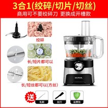 깍둑썰기 슬라이서 업소용 다이싱 머신 상업용 무 자동 감자 큐브 파쇄 다기능 야채 절단기, D.슬라이스+파쇄(그라인더)