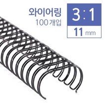 복스마켓 +[복스마켓]+_ 천공제본기 제본스프링 천공기 제본기 열제본기표지 제본와이어링, option__ 카피어랜드 3대1 와이어링 11mm 1, option__ 분홍