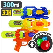 물총 뉴파워(3개)+물풍선/ 물놀이 소형 워터건 아기 목욕놀이 유아 어린이 장난감, 단품