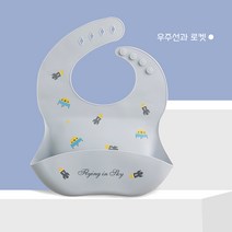 금베월드 아기턱받이 실리콘 방수 턱받이, 우주선과 로켓, 1개