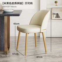 아일랜드 식탁 주방 조리대 상판 보조 수납형 카운터 파티션 베란다, 21 황금빛 다리가 있는 단일 베