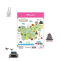 차카니샵 1500 우리나라 투명스티커 충청도 CA006, 단품