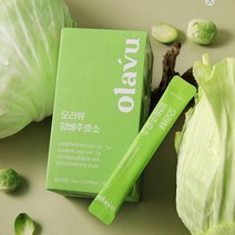 오라뷰 양배추 효소 30포 곡물효소 프로테아제 아밀라아제 탄수화물 분해효소 역가수치 양배추분말 파우더 스틱형