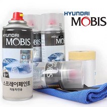 현대 베뉴 페인트 P6W 스프레이 초크화이트, 프라이머