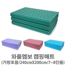 발포 매트 캠핑 차박 3단 국내제작 특수 코팅 다이소 이너 텐트 돗자리 방수 단열 고밀도, 퍼플