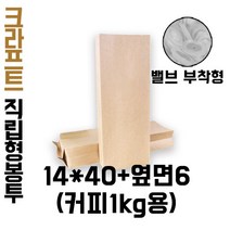 [블레스팩] 크라프트M방 직립형봉투 1kg커피봉투(14X60+6 50매), 50매