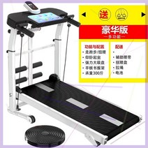 인클라인 무동력 트레드밀 아파트 런닝머신 가정용 저소음 워킹패드 간단한 디딜 방아 전원이 공급되지 않는 피트니스 장비 여성용 체중 감량 어린이 모델 작은 남성용 스포츠 실내, 럭셔리 다기능블랙 304 블랙