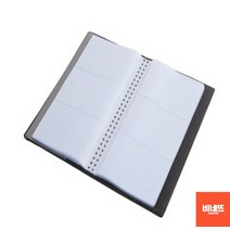 쿠폰보관집 대용량명함첩 명함보관수첩 명암집 156P 명함관리 카페명함보관 카드수집앨범, 156매, 기본