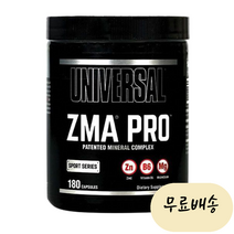 유니버셜 ZMA 프로 180개입 1세트 [미국 직배송], 1개