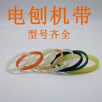 고출력전기대패 전동 자동 전기 대패기 대패 Ruiyuan m1b-ry-2822 벨트 h, 다른