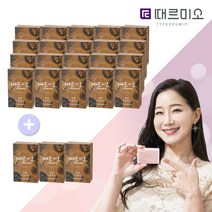 때르미오 한방미용비누 100g 단품, 20+3개