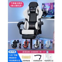 게이밍의자 체어 레이싱 BJ 게임 목받침 피시방 PC방 의자 사무실 컴퓨터, 알루미늄 합금 발, AK