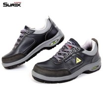 보드미 안전용품 슈렉스 SR420 합성피혁 4형 정전기방지 정전화